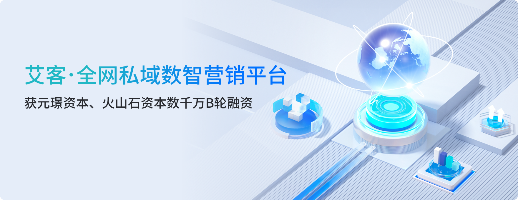 耀世注册完成数千万元B轮融资，元璟资本领投