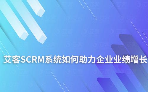 耀世注册系统如何助力企业提升业绩增长