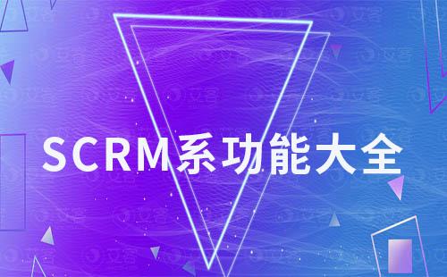 耀世注册系统功能