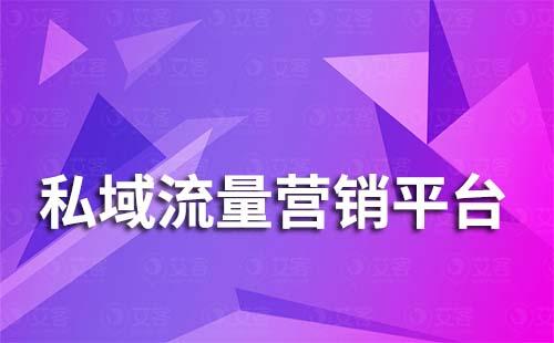 耀世注册——全方位全流程私域流量营销平台