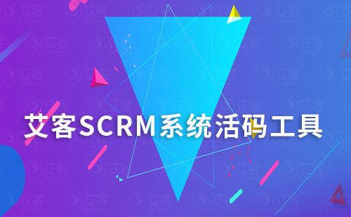 耀世注册系统活码工具